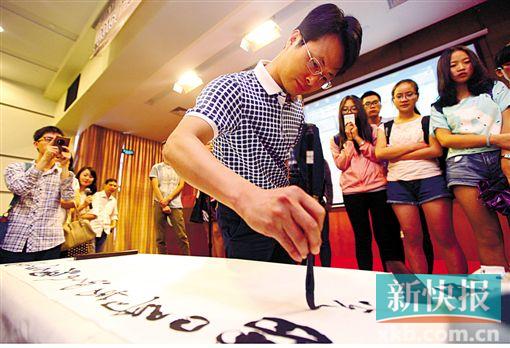 ■广东书法院展览教研部主任罗炳生现场创作。