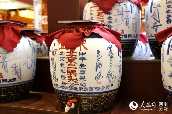 糖酒会展厅现场