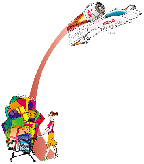 这一轮牛市带来的财富效应 让股民在“五一”假期计划多多