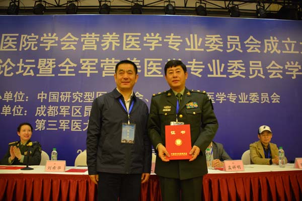 营养医学发展论坛会议在昆明召开|会议|医学_凤凰军事