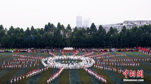 四川大学运动会现600人团体操 气势磅礴|学生