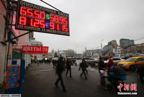 俄经济发展部:3月俄罗斯经济情况出现恶化|减少