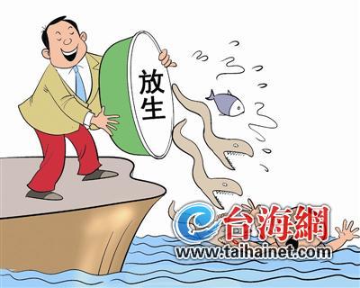 积德也应当理性& 放生别成了害人--钱夙伟的博