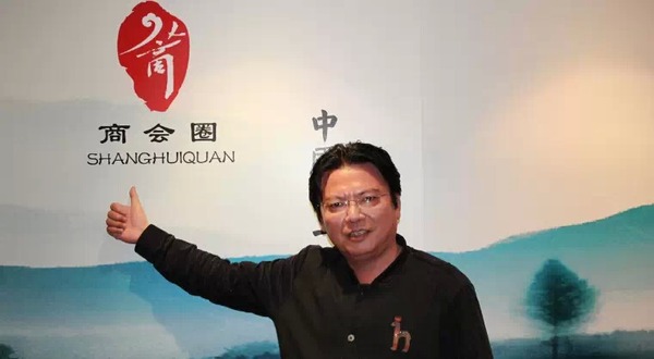 世界这么大,<em>舜帝</em>在哪呀--首届中华商业文化节带