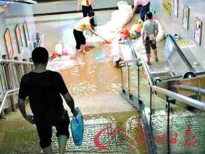红色暴雨浇塌广州奥体中心羽毛球馆 多人遭困