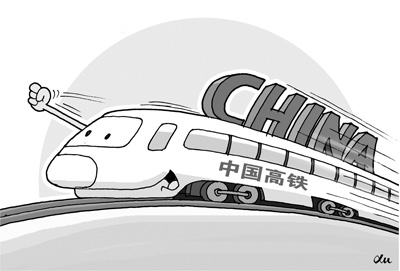 　　徐 骏作（新华社发）