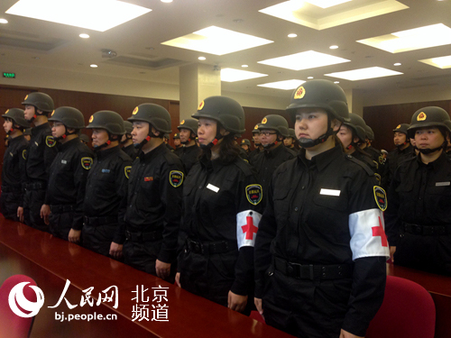 北京金融街街道民兵应急队成立 灵活反应处置