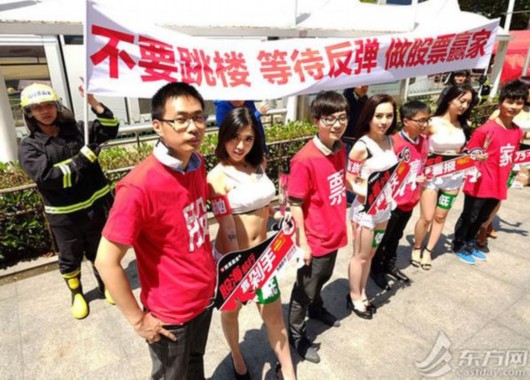 最近的股市震荡让不少股民的心情犹如坐上了过山车。股市看空看多的奇闻也层出不穷,网络上炒股各类段子和PS的图片铺天盖地调侃割肉和踏空者目不暇接。