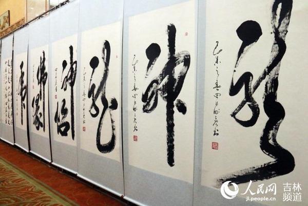 12日，田家宏书法展开幕，共展出103幅书法作品。