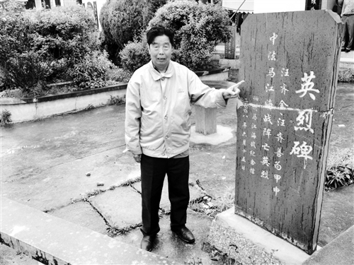 汪其越讲述英烈故事