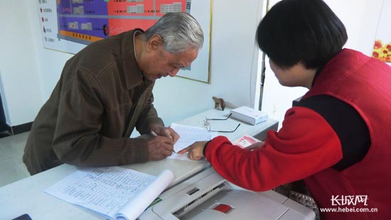 秦皇岛社区80岁以上老人喜领高龄补贴|老人|老年人