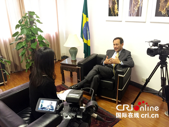 巴西驻华大使:巴西始终对中国企业和投资者敞