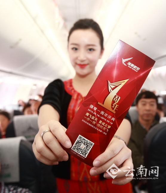 瑞丽航空联合中国租赁巨头订购60架波音飞机