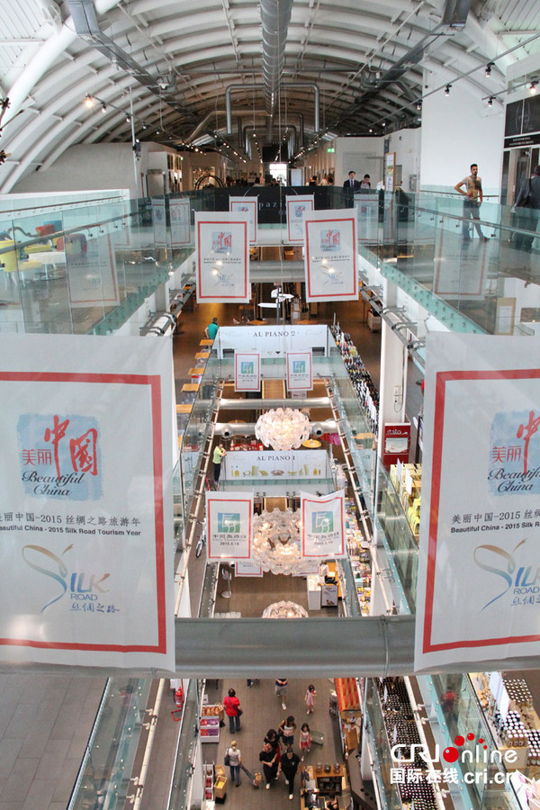 中国国家旅游局在罗马举行中国旅游日推广活