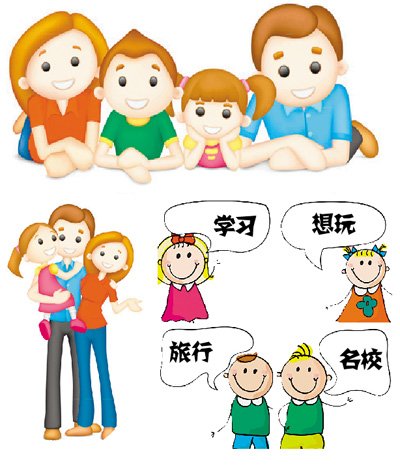 仨妈俩爸歌曲曲谱