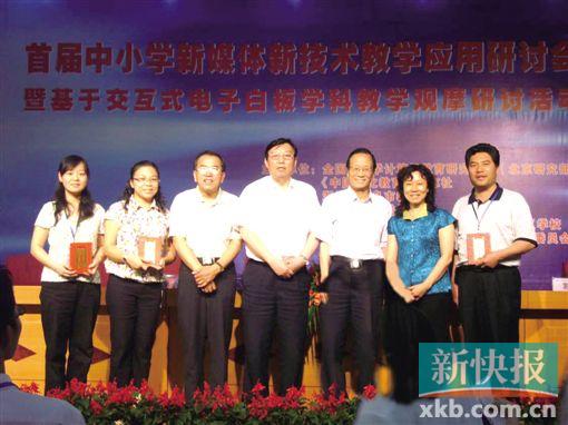 ■教师教学获全国一等奖