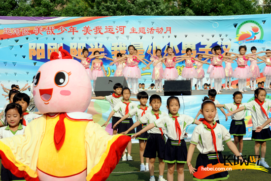 沧州运河区迎宾路小学成功举办第二届男孩节|