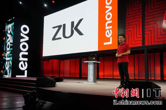 神奇工场发布手机品牌ZUK 加入智能手机战局