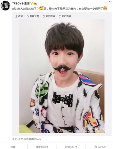 隔壁王叔叔_怪叔叔_小王叔叔本月收入x元