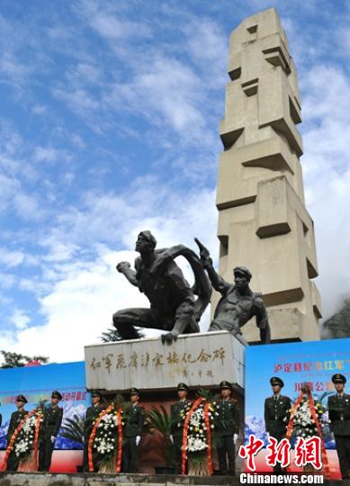 纪念红军飞夺泸定桥活动现场。 刘忠俊 摄