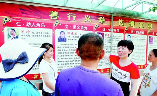 图文：善行义举传递正能量