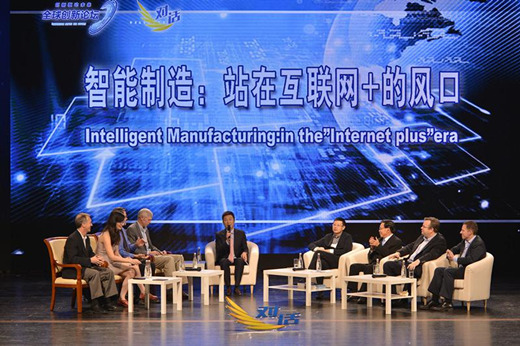 全球创新论坛联合央视2套《对话》栏目邀请多位专家共议“互联网+”