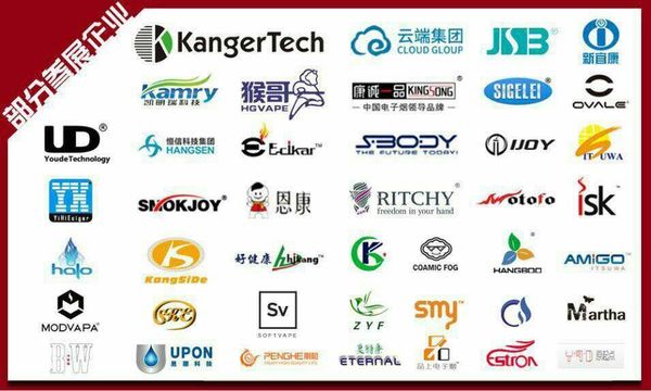 北京国际电子烟展:引爆行业投资创业热|包装盒