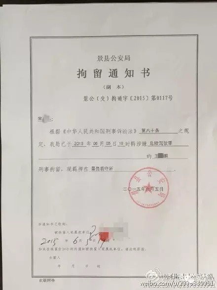 图片来自衡水市公安局官方微博