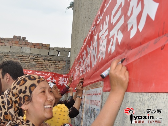 十二师乌鲁木齐垦区公安局开展“去宗教极端化”宣教活动现场群众签名。