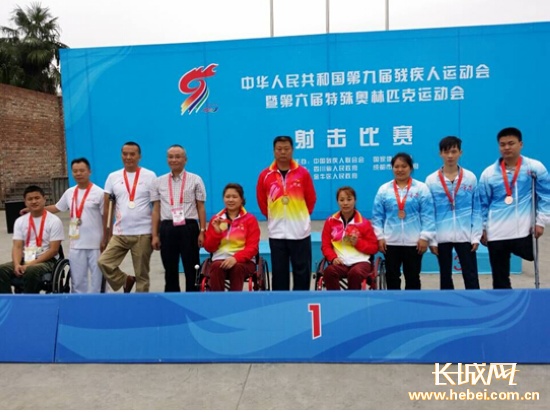 河北省代表队在第九届全国残运会上喜获七枚金