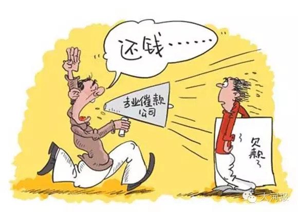 揭秘郑州讨债江湖:威胁、骚扰、监听.手段堪比