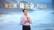 阿里CEO张勇：双十一顺手养活了京东唯品会   