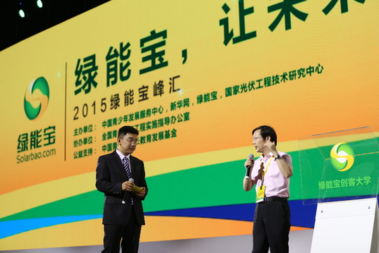 （图为：新华网股份有限公司董事会秘书杨庆兵发言）