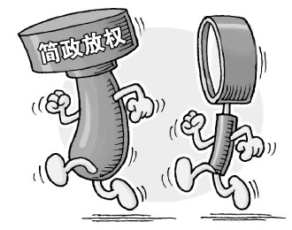 行政审批改革应由立法机关主导|改革|体制改革