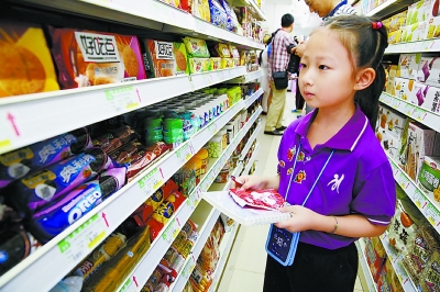 一年级小豆包自己算账买东西|学生|课程