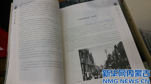 大量珍贵照片首次面世