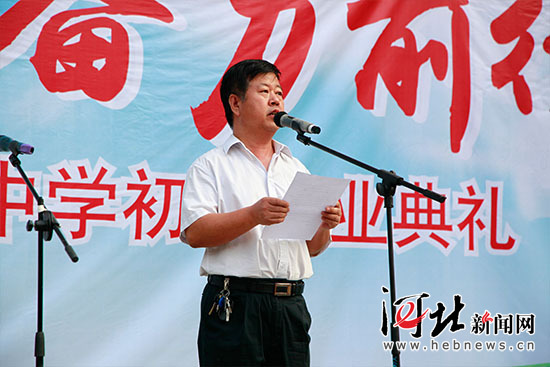 初中部马云山校长为全体毕业生致辞。实习生董康摄