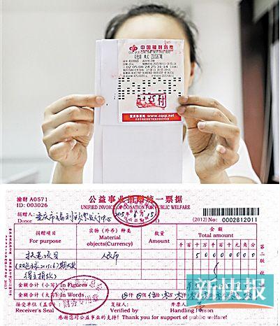重庆下岗工人兑走6415万巨奖