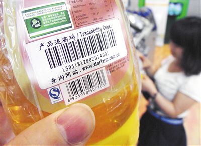 源乱象调查:2分钱1个追溯标 产地随便写|有机|外