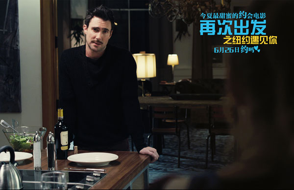 《再次出发》骚当零片酬献<em>处女</em>秀 扮<em>出轨男</em>|公