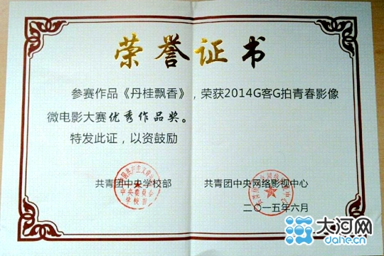 大学如何获得证书 2efe22ee-dc7e-4ce4-9d6a-b3b2358b263a_size177_w540_h360.jpg