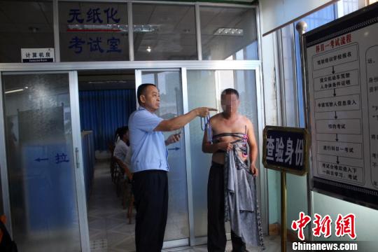 广西警方查获多名利用高科技手段驾考作弊人员