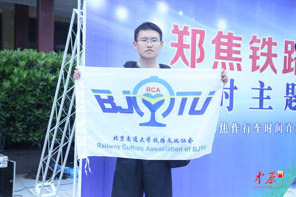 来自北京交通大学的大三学生马佩献从北京坐了一夜火车,专程赶来体验郑焦城铁。老家辽宁盘锦的他,成为本次列车最远的一位乘客。