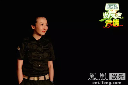 秋微加盟真人秀擔任“情感觀察員” 細膩解讀嘉賓婚姻