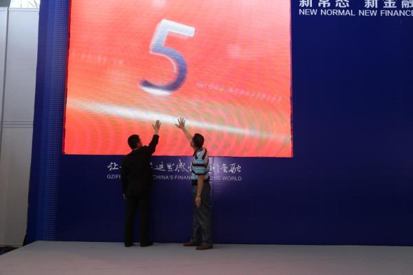 银悦·顺顺贷资金存管系统上线 投资人有望实