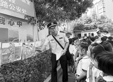 图片新闻|铁路|安监室_凤凰资讯