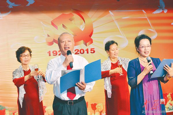郑州各单位庆祝建党94周年|党建|党组织