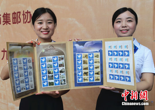 抗战胜利70周年重庆题材纪念邮票重庆首发|重