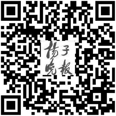 <em>马甲线</em>成了女人 的<em>身体</em>徽章|妊娠|肉肉_凤凰资