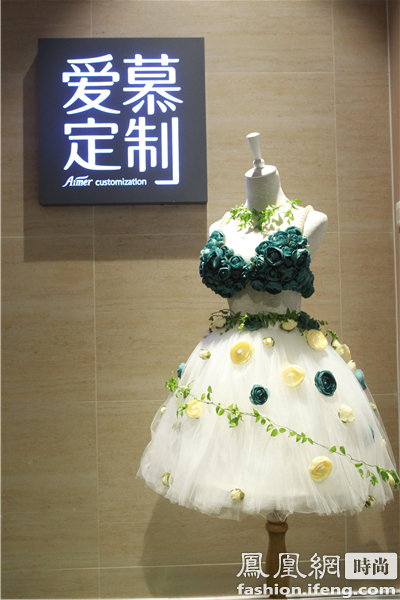 体验温馨生活 绽放<em>爱慕女人</em>--爱慕生活馆落户青